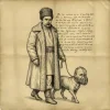 Мұқаба LAUD - Людина-пес LAUD - Людина-пес