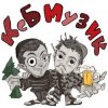 Мұқаба KSB muzic - Но я то же KSB muzic - Но я то же