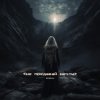 Мұқаба Эридан - Время Эридан - Время