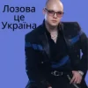 Мұқаба Friends in Kharkiv - Лозова - це Україна Friends in Kharkiv - Лозова - це Україна