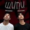 Мұқаба IVAN LIULENOV & Просто Макс - ШИПИ IVAN LIULENOV & Просто Макс - ШИПИ