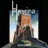 封面 Нямiга - Рано Нямiга - Рано