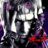 Мұқаба Алиса - Трасса Е-95 Алиса - Трасса Е-95