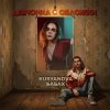 Мұқаба KURYANOVA & БАБАХ - Девчонка с обложки KURYANOVA & БАБАХ - Девчонка с обложки