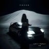 Мұқаба Mzade - Elevate Mzade - Elevate