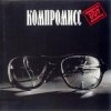 Мұқаба ДДТ - Башкирский мед ДДТ - Башкирский мед