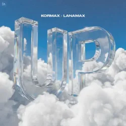 Мұқаба KORMAX & LANAMAX - Up Up