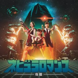 Мұқаба Perfume - Cipher