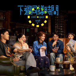 Мұқаба Pets Tseng - Preview