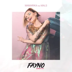 Мұқаба MamaRika - Файно (remix)
