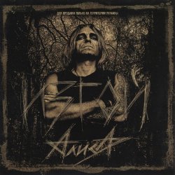 Мұқаба Алиса - Черный