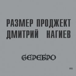Мұқаба Русский Размер - Моды