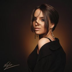 Мұқаба NOLA - Что такое любовь