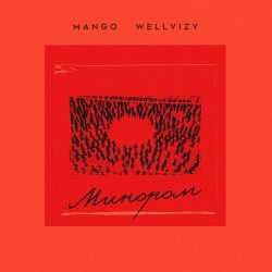Мұқаба Mango & Wellvizy - Минором