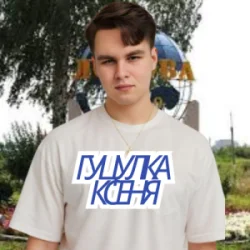 Мұқаба Friends in Kharkiv - Гуцулка Ксеня