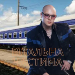 Мұқаба Friends in Kharkiv - Вітальна частина
