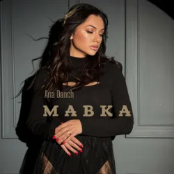 Мұқаба Ana Danch - Мавка