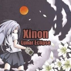 Мұқаба Xinon - Horizon Long Ver