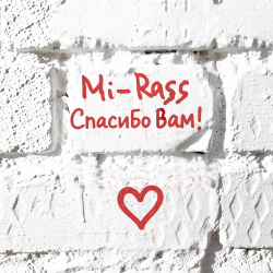 Mi-Rass - спасибо вам!