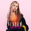 Мұқаба mar.maries - Угараю mar.maries - Угараю