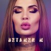 Мұқаба Мари Мар - Кукла Маша Мари Мар - Кукла Маша