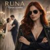 Мұқаба RUNA - Линии RUNA - Линии