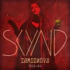 Мұқаба SKYND - Tamara Samsonova SKYND - Tamara Samsonova
