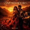 Мұқаба Hitox - Дай мені вогню Hitox - Дай мені вогню