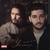 Portada ДЕНИС АГАМИРОВ & REALZIK - У окна ДЕНИС АГАМИРОВ & REALZIK - У окна