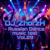 Dj_ZhorzH - Russian Dance music test vol.29
