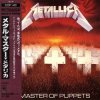 Мұқаба Metallica - Leper Messiah Metallica - Leper Messiah