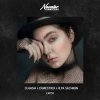 Мұқаба D.HASH, DIMESTRIX, ILYA SECHKIN - Catch D.HASH, DIMESTRIX, ILYA SECHKIN - Catch