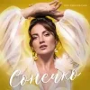 Мұқаба Оля Цибульська - Сонечко Оля Цибульська - Сонечко