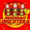 Мұқаба BAGAUHOM - Скажи Да BAGAUHOM - Скажи Да