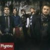 Мұқаба Мурени - Забути (Dazzle Mix) Мурени - Забути (Dazzle Mix)