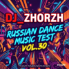 Мұқаба DJ_ZhorzH - Russian Dance Music Test Vol.30 DJ_ZhorzH - Russian Dance Music Test Vol.30