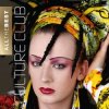 Мұқаба Culture Club - Karma Chameleon Culture Club - Karma Chameleon