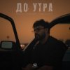 Мұқаба Cvetocek7 - Сияла Cvetocek7 - Сияла