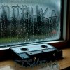 Мұқаба TISHENA - Плёнка TISHENA - Плёнка