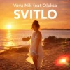 Мұқаба Vova Nik & Oleksa - Svitlo Vova Nik & Oleksa - Svitlo