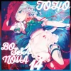 MasamiT - Meister no Kyuukei