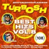 Мұқаба Turbosh & ACID BOSS - Сожги Turbosh & ACID BOSS - Сожги