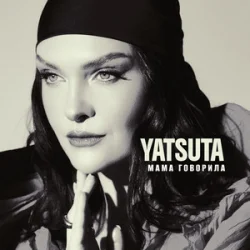Мұқаба YATSUTA - Мама говорила