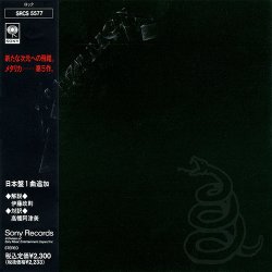 Мұқаба Metallica - Holier Than Thou