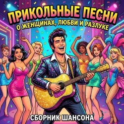 Мұқаба Сеня Меченый - Без денег ты нужен только маме