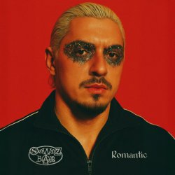 Мұқаба SQWOZ BAB - КУПЕР