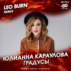 Мұқаба Юлианна Караулова - Градусы (Leo Burn Radio Edit)
