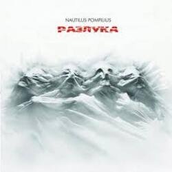 Мұқаба Nautilus Pompilius - Рвать ткань
