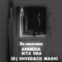 Мұқаба Мэйби Бэйби/Дора/Sesco/Vivid - Милли (DJ Shved&co mash)