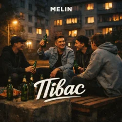 Мұқаба MELIN - Півас